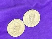 Ronald Reagan and George Bush Double Eagle Presidential Commemorative Coin Set 202//152